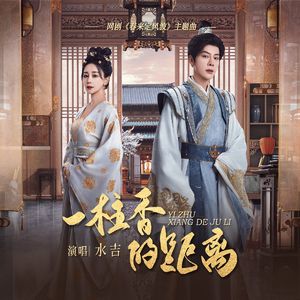 五月婷婷综合在线
