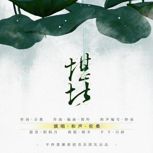 五月婷婷综合在线
