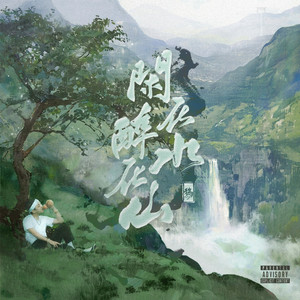 五月婷婷综合在线
