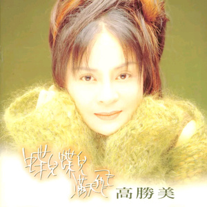 五月婷婷综合在线
