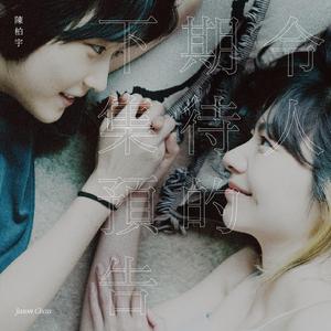 五月婷婷综合在线
