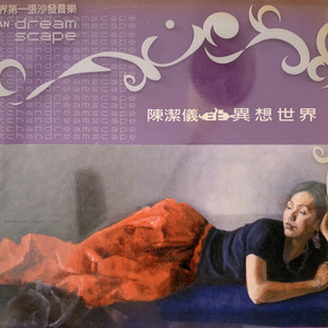 五月婷婷综合在线
