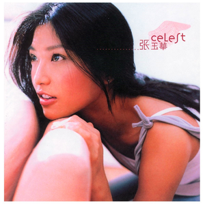 五月婷婷综合在线
