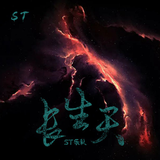 五月婷婷综合在线
